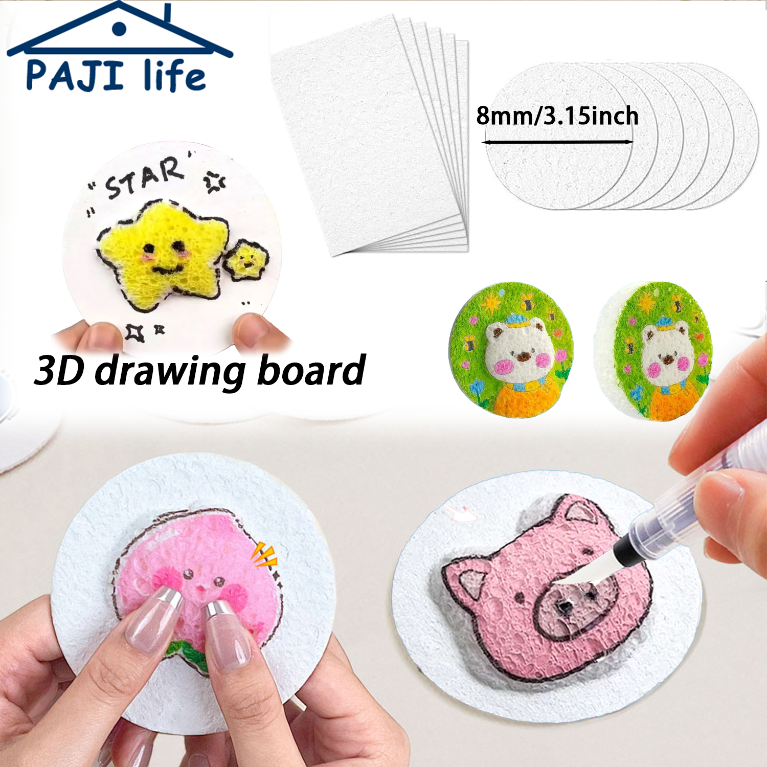 3D Puffy Foam Texture Painting - مراجعة Art Craft Board وسعره